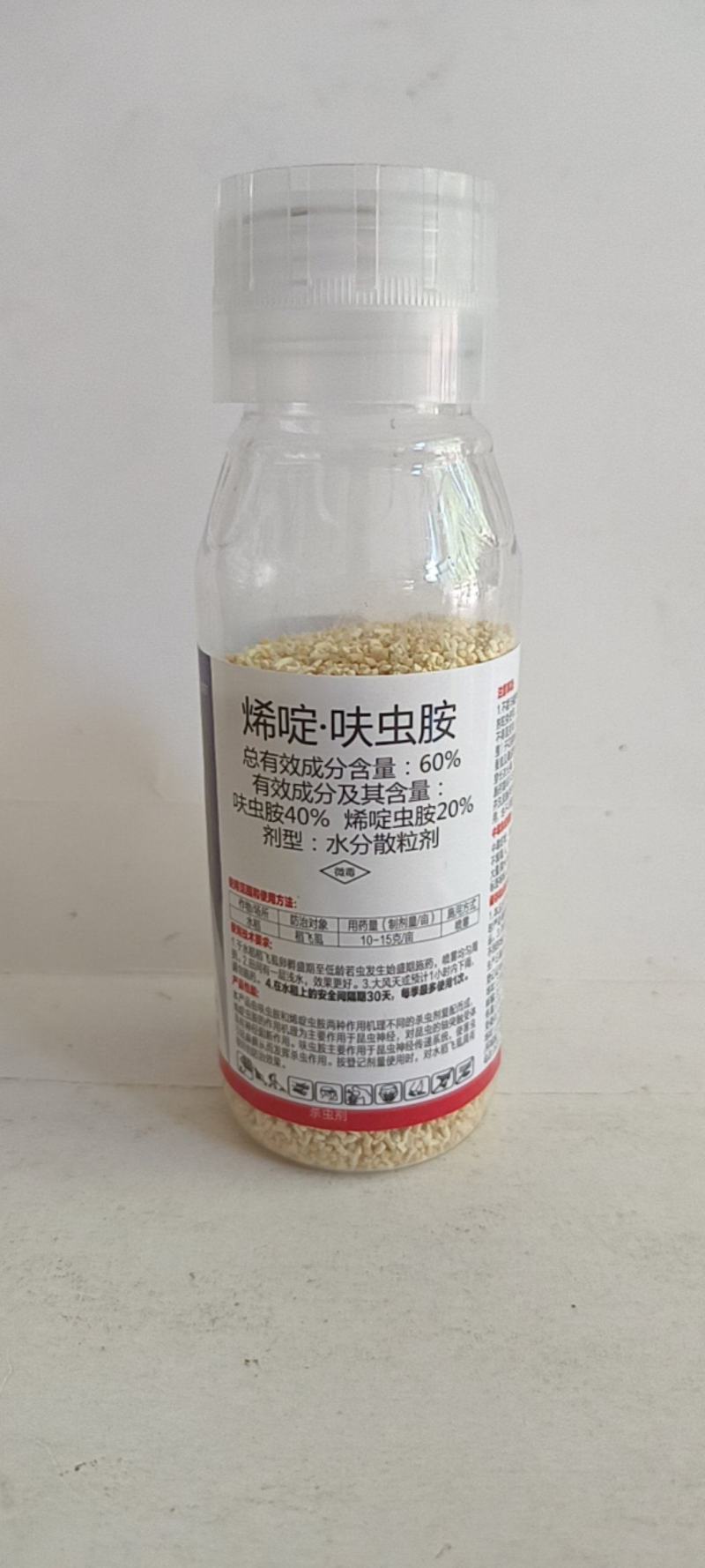 噻虫嗪.杀虫环对顽固性蓟马，白粉虱特别有效。