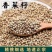 正品香菜籽芫荽子调料商用新货食用卤料
