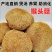 猴头菇农家自产正宗干货菌菇新鲜无熏硫煲汤