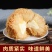 猴头菇农家自产正宗干货菌菇新鲜无熏硫煲汤