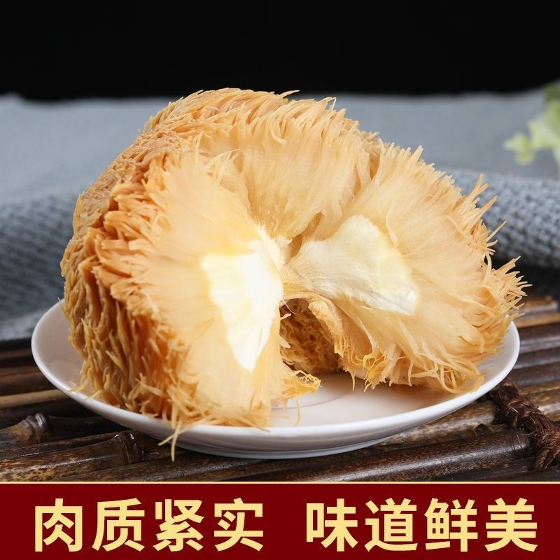 猴头菇农家自产正宗干货菌菇新鲜无熏硫煲汤