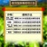 杀螨助剂植物复合精油增加药效复配助剂正品