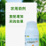 杀螨助剂植物复合精油增加药效复配助剂正品