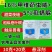 16%甲维茚虫威虱螨脲组合杀虫剂肉虫甜菜夜蛾卷叶螟