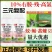 10%右胺残高氯高氯残杀威右旋胺菊酯蚊蝇蜚蠊蟑螂果实蝇