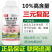 10%右胺残高氯高氯残杀威右旋胺菊酯蚊蝇蜚蠊蟑螂果实蝇