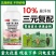 10%右胺残高氯高氯残杀威右旋胺菊酯蚊蝇蜚蠊蟑螂果实蝇