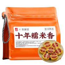 五虎云南普洱茶熟茶冰岛小饼十年小沱茶熟茶糯米香散饼袋装500