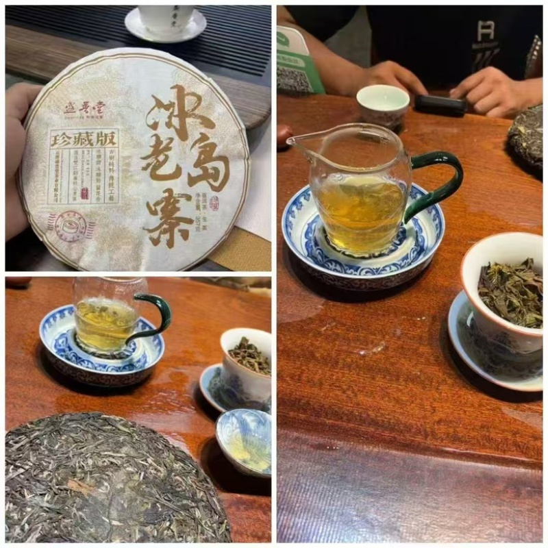 老生茶里外一口料厂家直销价格便宜全国发货
