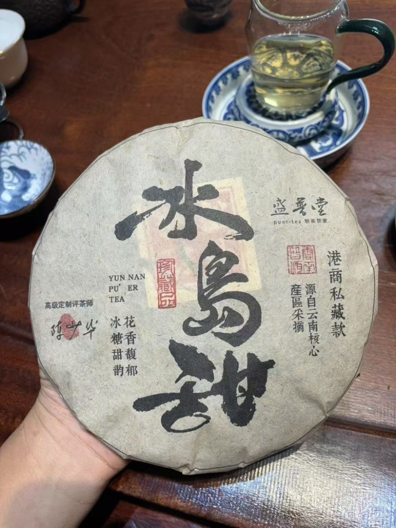 老生茶里外一口料厂家直销价格便宜全国发货