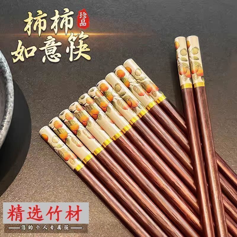 高档楠竹木筷子家用2025新款防霉抗菌防滑中式筷子一家清洁剂