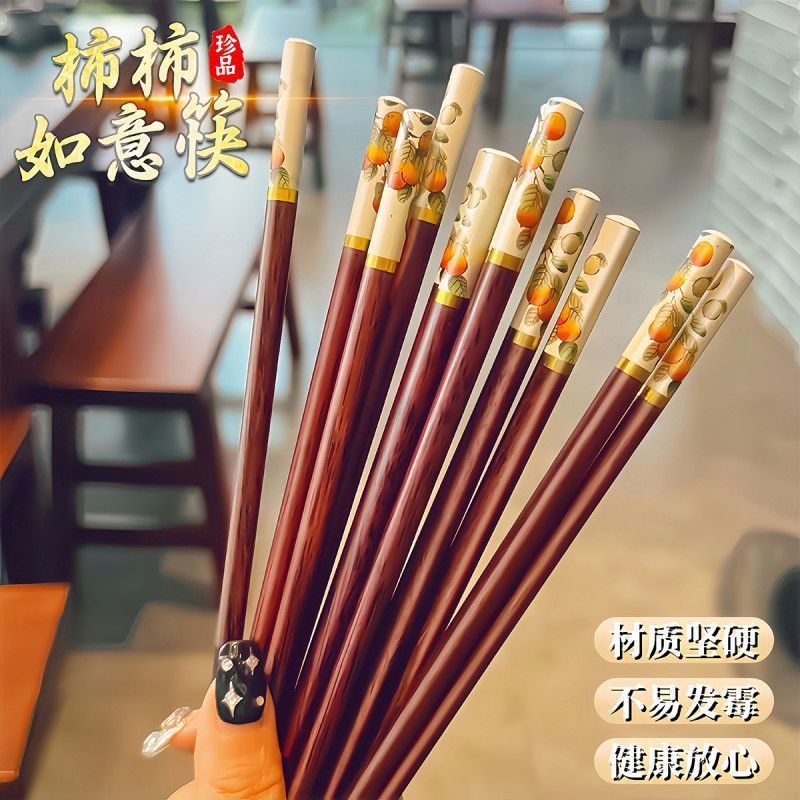 高档楠竹木筷子家用2025新款防霉抗菌防滑中式筷子一家清洁剂