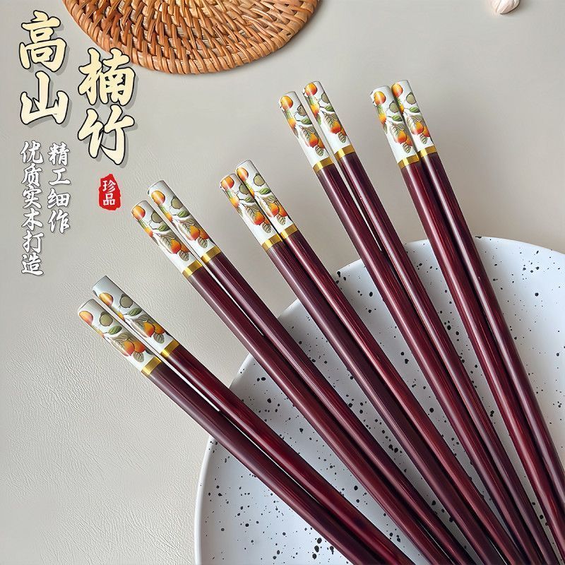 高档楠竹木筷子家用2025新款防霉抗菌防滑中式筷子一家清洁剂