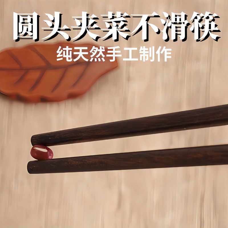高档楠竹木筷子家用2025新款防霉抗菌防滑中式筷子一家清洁剂
