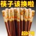 高档楠竹木筷子家用2025新款防霉抗菌防滑中式筷子一家清洁剂