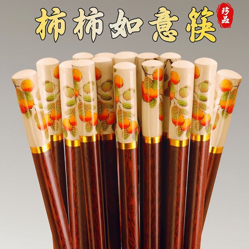 高档楠竹木筷子家用2025新款防霉抗菌防滑中式筷子一家清洁剂