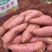 西瓜红