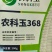 甜糯玉米