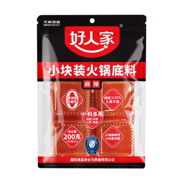 牛油火锅底料200g袋装小块装麻辣味正宗四川重庆辣块火