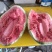 绿宝金花6号西瓜