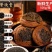 山西特产传统糕点早餐五黑饼黑芝麻杂粮饼500