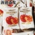 满疆琦果苹果干阿克苏苹果干独立小包装酸甜可口软糯有嚼劲零食