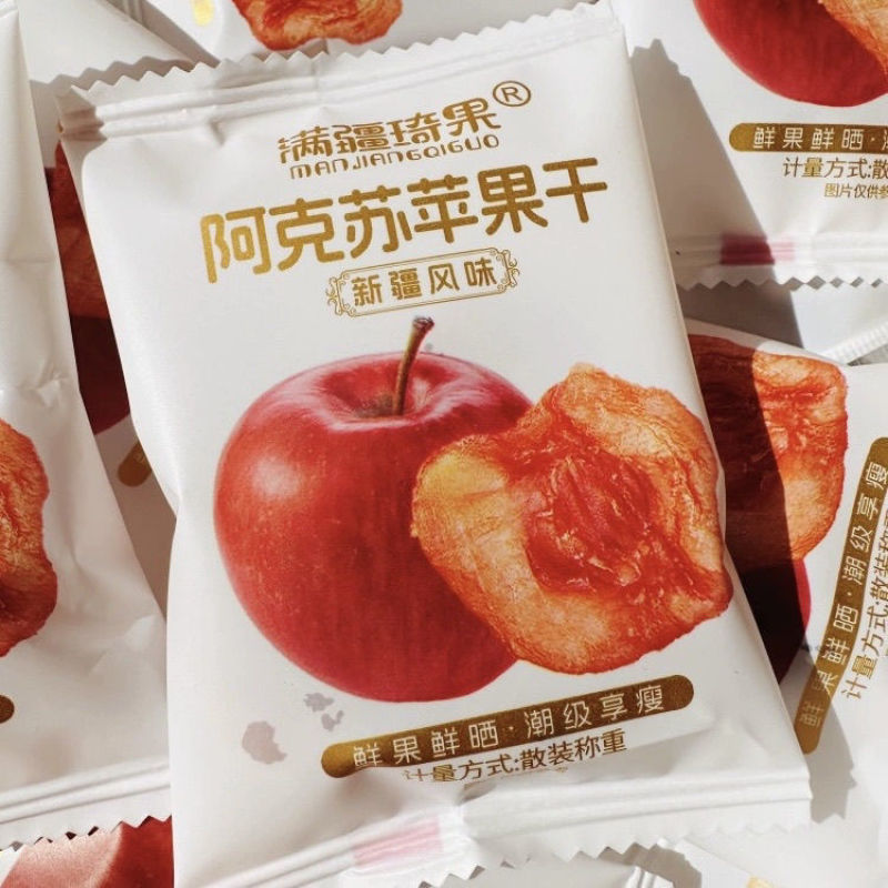 满疆琦果苹果干阿克苏苹果干独立小包装酸甜可口软糯有嚼劲零食