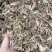 2024年花生秧草料，牛草，羊草，不揉丝