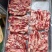 清真牛腹肉条