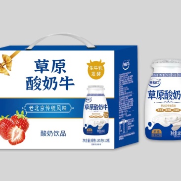 酸奶(原味，草莓)一箱185克*10瓶13元厂家直发