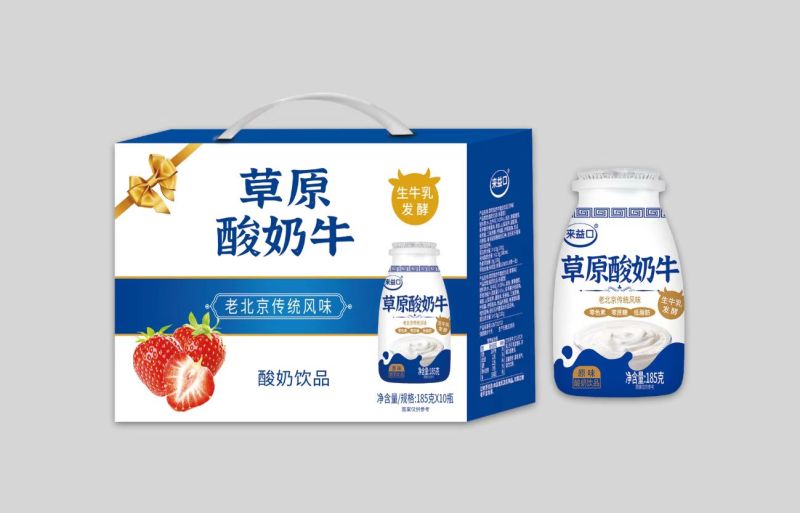 酸奶(原味，草莓)一箱185克*10瓶13元厂家直发