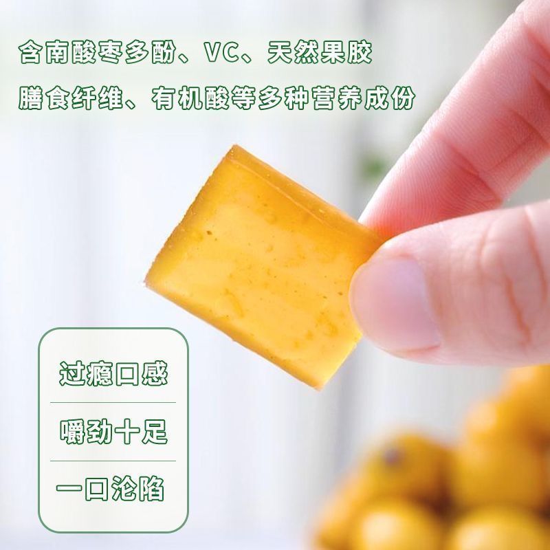 齐云山南酸枣糕500g蜜饯***孕妇儿童赵一鸣零食很忙
