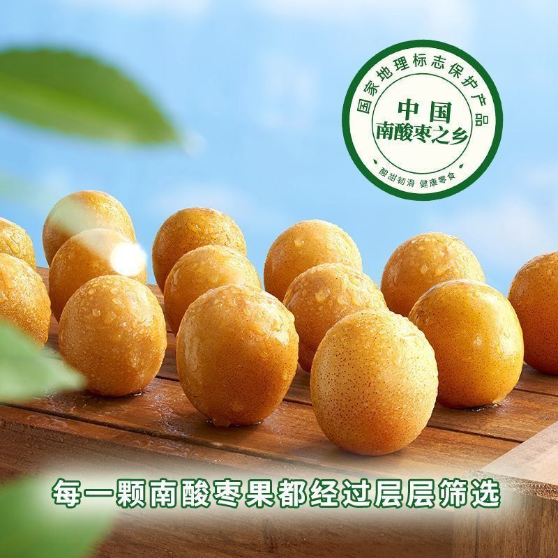 齐云山南酸枣糕500g蜜饯***孕妇儿童赵一鸣零食很忙