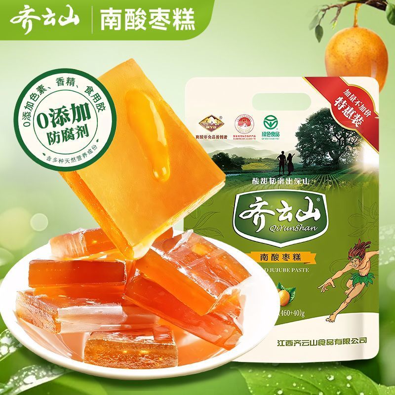 齐云山南酸枣糕500g蜜饯***孕妇儿童赵一鸣零食很忙