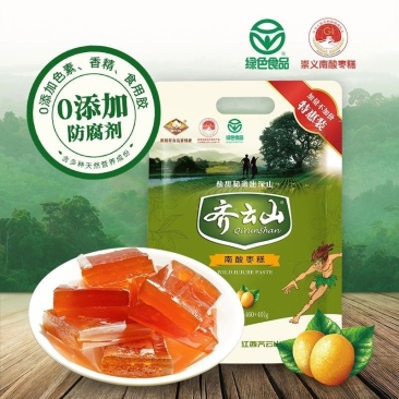 齐云山南酸枣糕500g蜜饯***孕妇儿童赵一鸣零食很忙