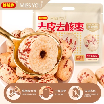 好想你MISSYOU去皮去核枣320g一级无核大枣新疆红枣免