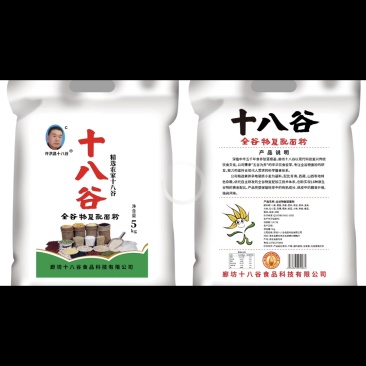 18谷面粉