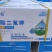 云天化磷酸二氢钾膨化型