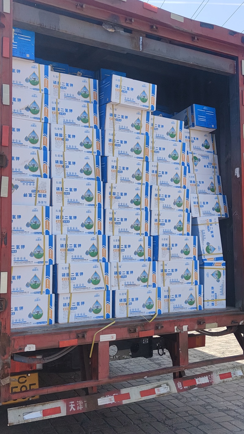 云天化磷酸二氢钾膨化型