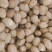 肉豆蔻/玉果/肉蔻/干净无硫新货，包邮。秒发货