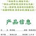 【江津青花椒】特级干货源头基地直供现货