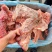 5块一斤一斤的，带排胫骨，颜色鲜亮，带肉率高，太便宜了
