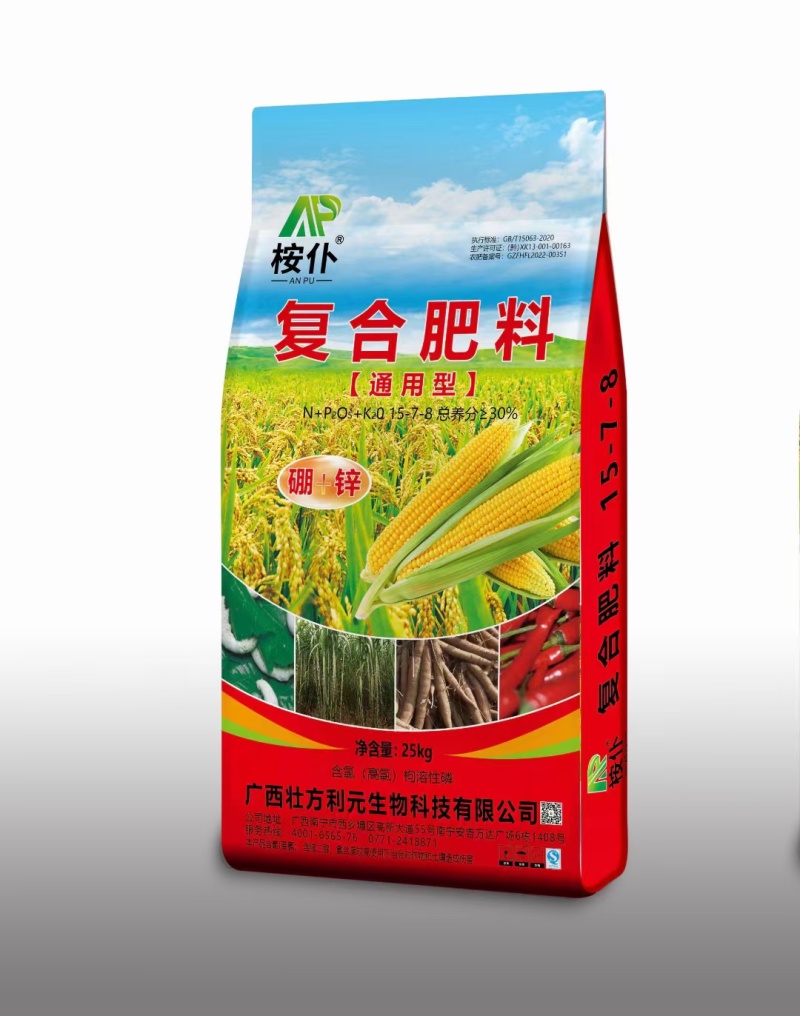 玉米水稻肥15-7-8复合肥添加硼锌厂家直供