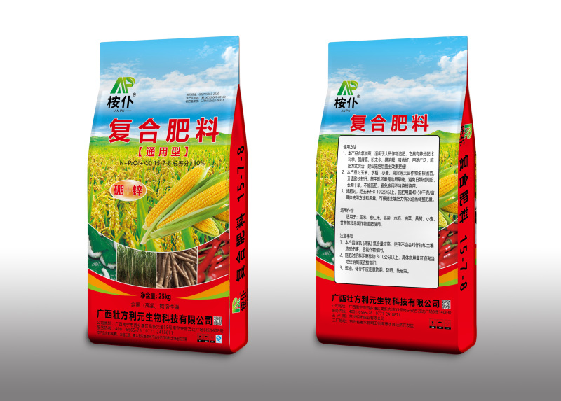 玉米水稻肥15-7-8复合肥添加硼锌厂家直供