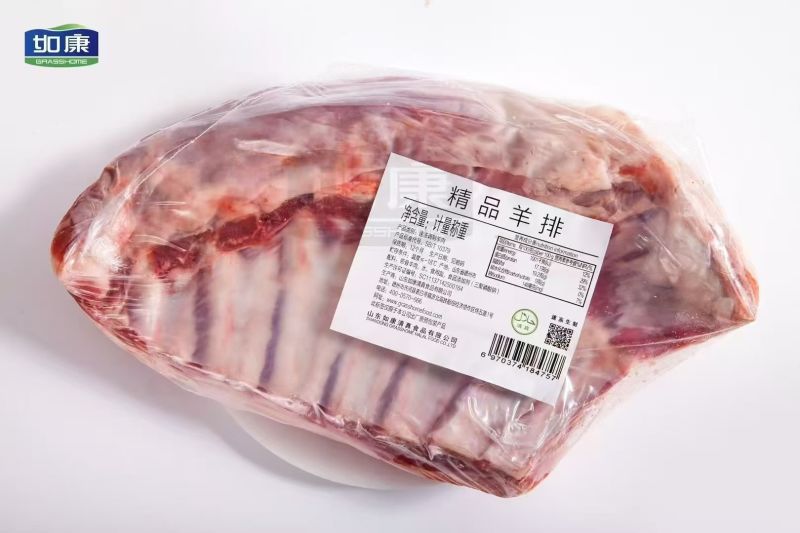 精品羔羊排