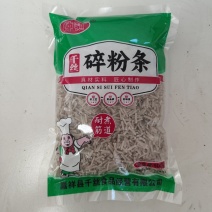 红薯粉条段，碎粉条，工厂批发，大量现货，产地货源，质量好