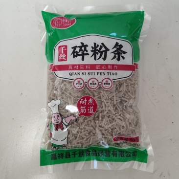 红薯粉条段，碎粉条，工厂批发，大量现货，产地货源，质量好