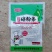 山东纯手工红薯粉条，工厂批发，2斤袋装，各种包装可定制