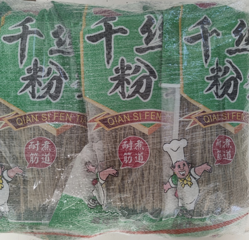 山东省济宁市嘉祥县粉条生产基地，抽空红薯粉条，大量批发