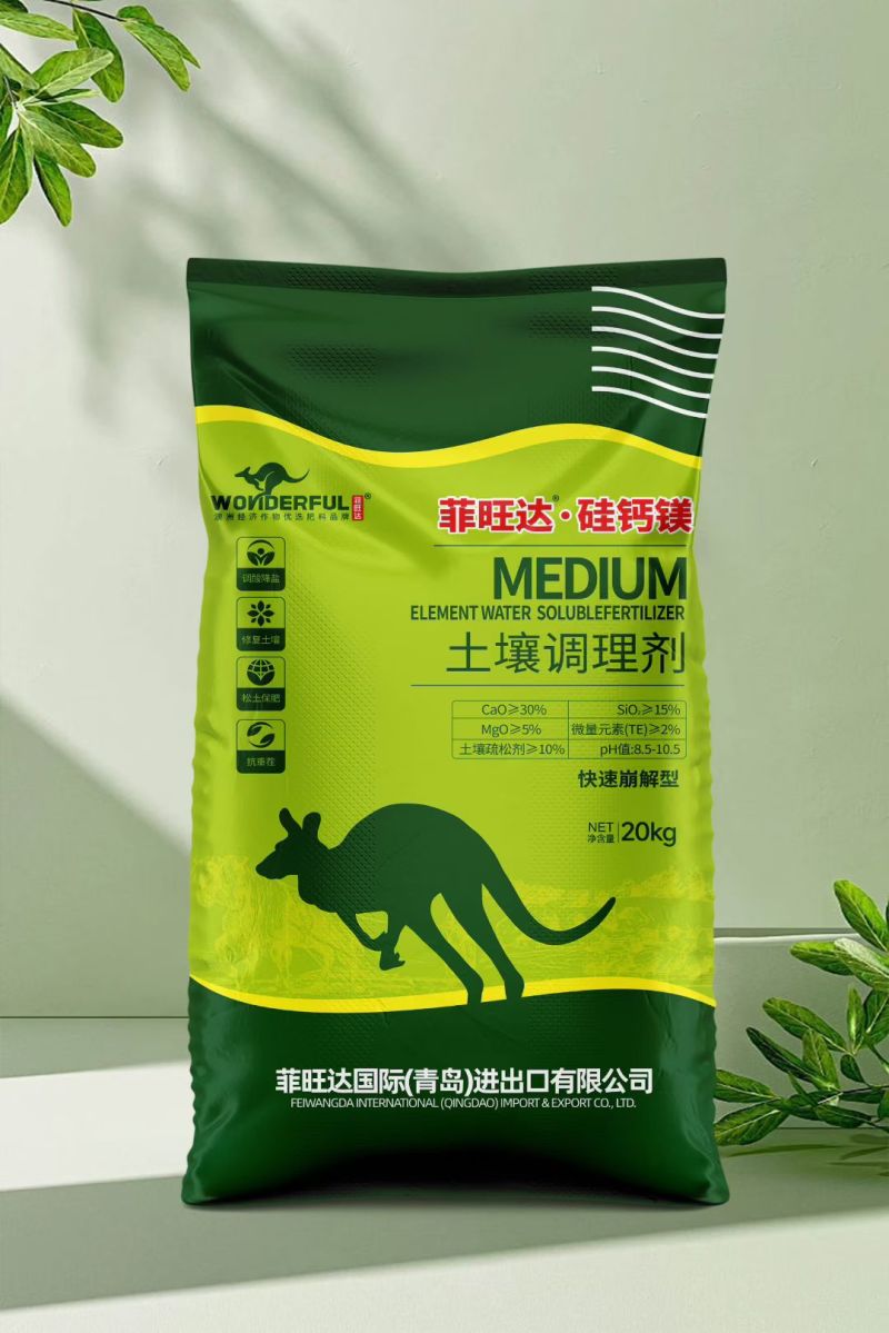 硅钙镁土壤调理剂